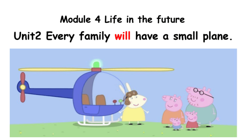 外研七下Module 4 Life in the future Unit2 课件（希沃版+PPT图片版）