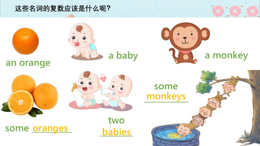 Unit 3 Getting together Topic 3 What would you like to drink? Section D课件(共32张PPT)七年级英语上册（仁爱版）