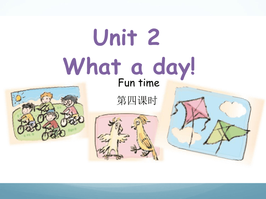 Unit 2 What a day（Grammar-Fun time）课件(共17张PPT)