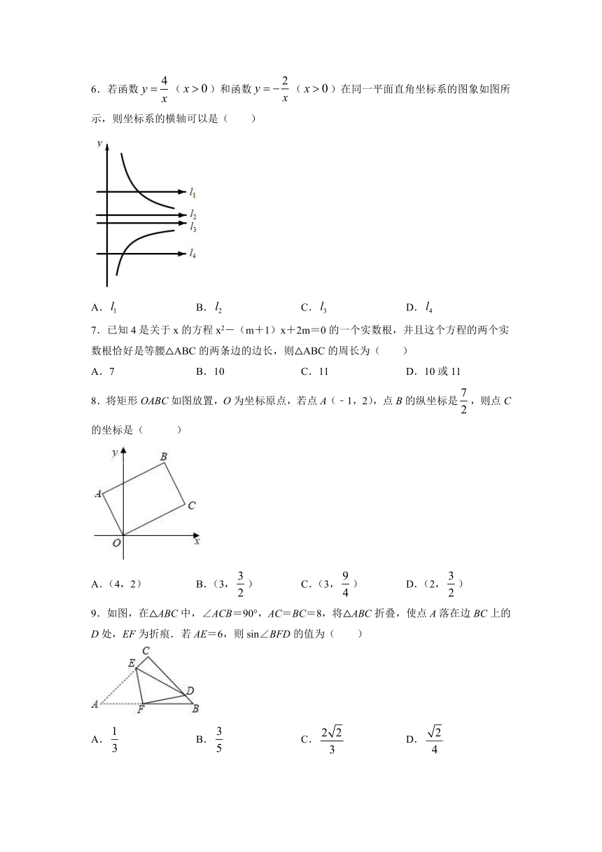 2021-2022学年上学期冀教版九年级数学上册期末模拟测试题（word版无答案）