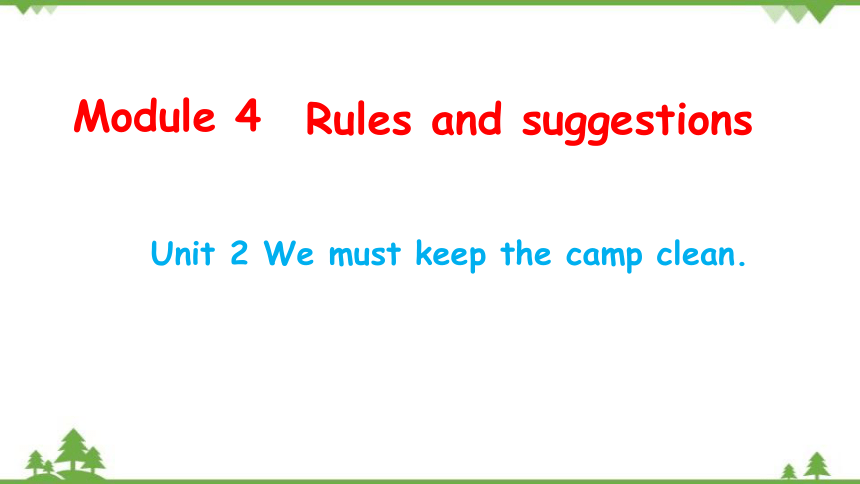 外研版九年级下册Module 4 Rules and suggestions Unit 2课件(共23张PPT)