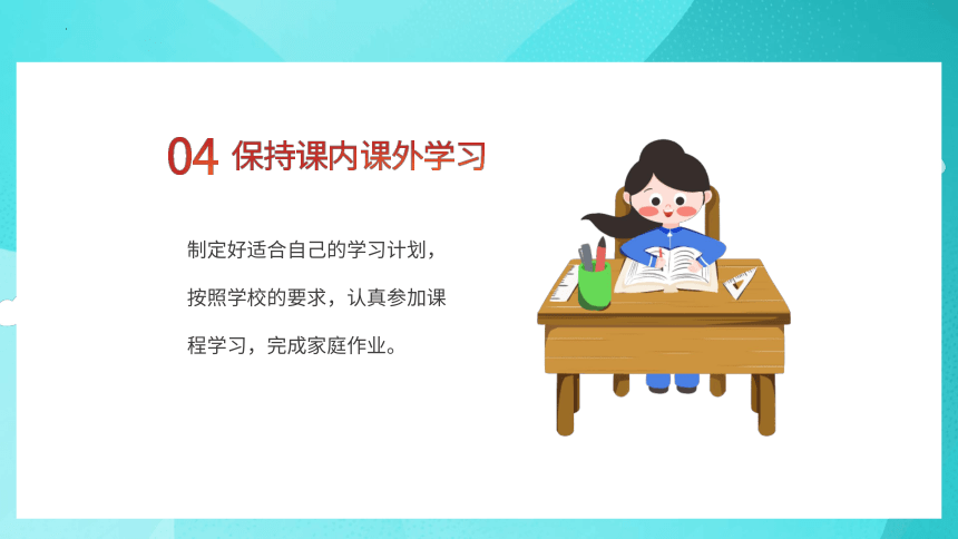 2022年同心抗疫共筑疫情防控心理健康培训主题班会课件（24张PPT）