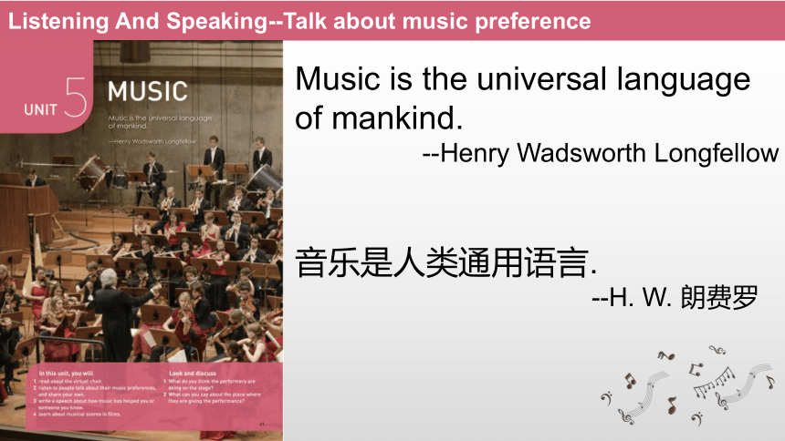 人教版（2019）  必修第二册  Unit 5 Music  Listening and Speaking课件(共14张PPT，内镶嵌视频)