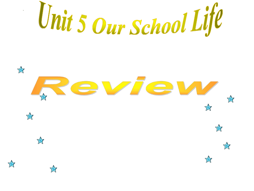 仁爱科普版七年级下册Unit 5 Our school life单元知识梳理课件(共22张PPT，无音频)