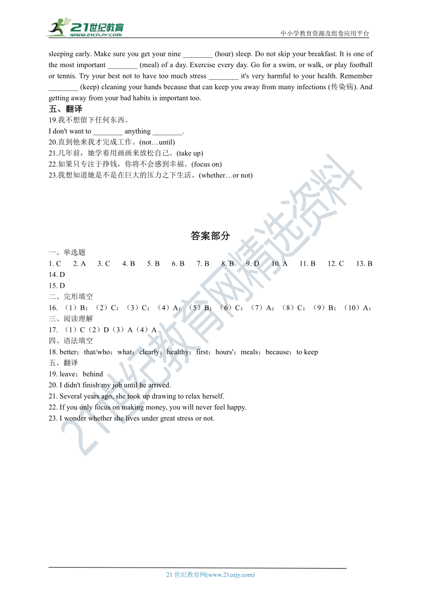 Module 3 Sport and health Unit 6 Caring for your health 同步练习（含答案）