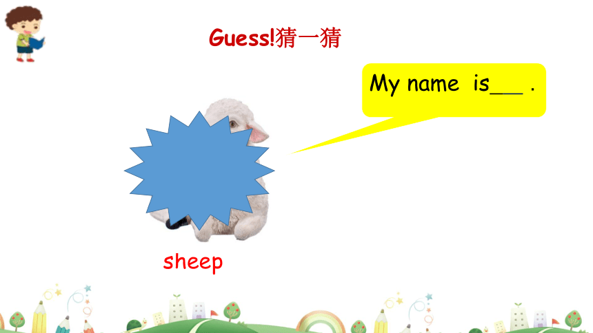 Lesson 3 Nice to meet you第3课时 课件(共12张PPT)