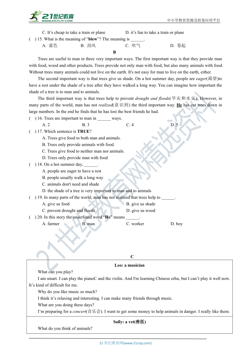 牛津深圳版2021年广东省深圳市七年级下册英语期中测试卷（含答案 无听力试题）