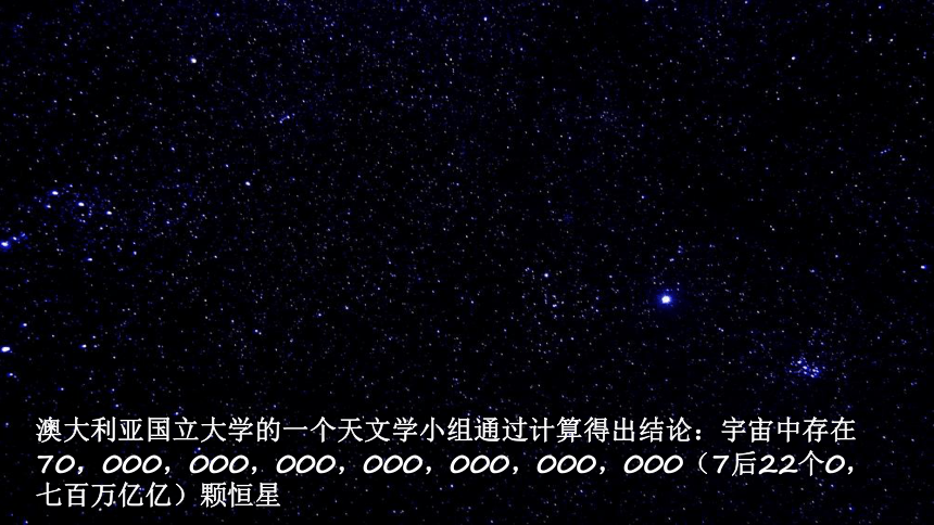 高中地理人教版新课标 必修1 第一章 宇宙中的地球（2021）