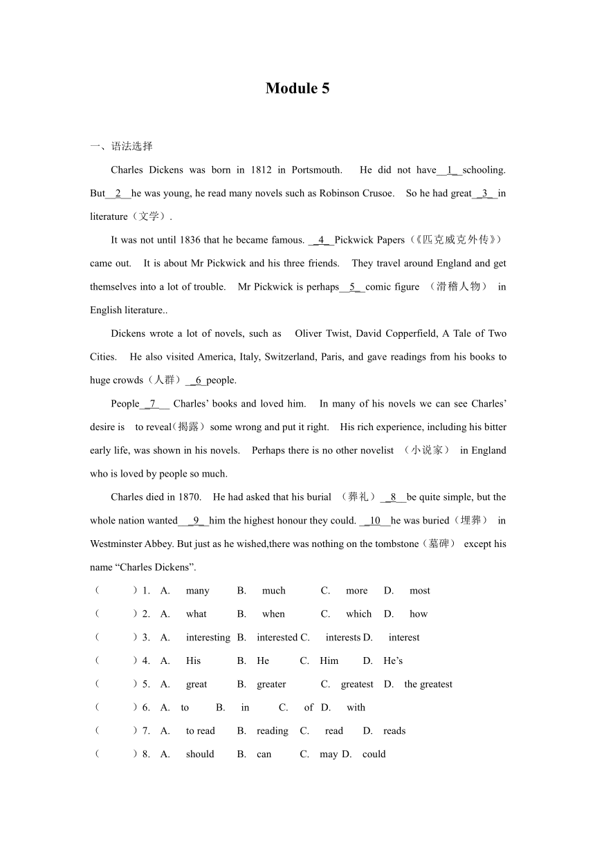 Module 5 Lao She Teahouse模块练习（含答案）