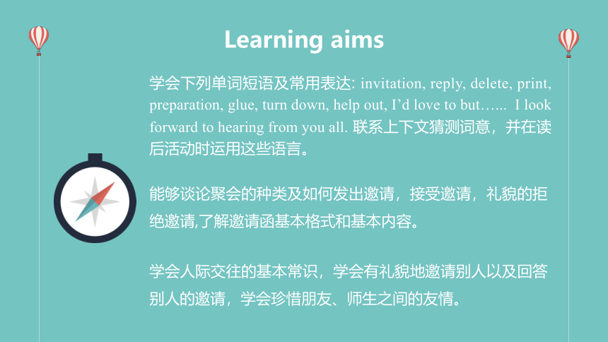 Unit 5 Can you come to my party?Section B 2a-2e 课件(共30张PPT) 2022-2023学年鲁教版(五四学制)七年级英语下册