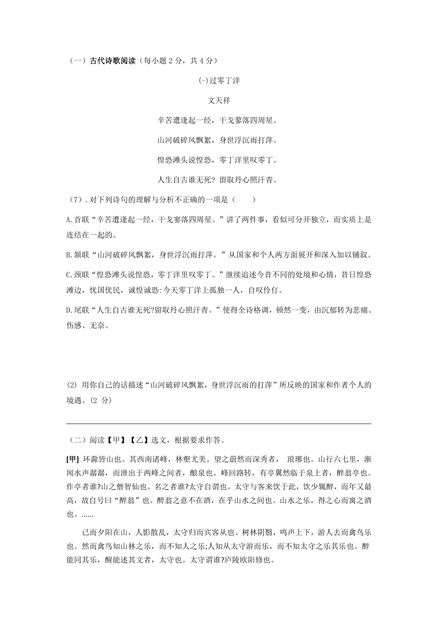 2023年湖北省十堰市房县中考模拟检测语文试题（二十三）（含答案）