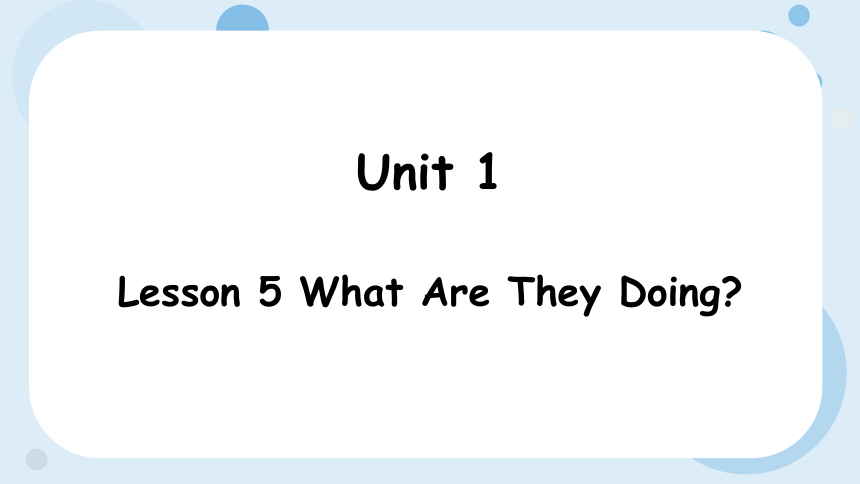 Unit 1 Lesson 5 What are they doing课件(共26张PPT)