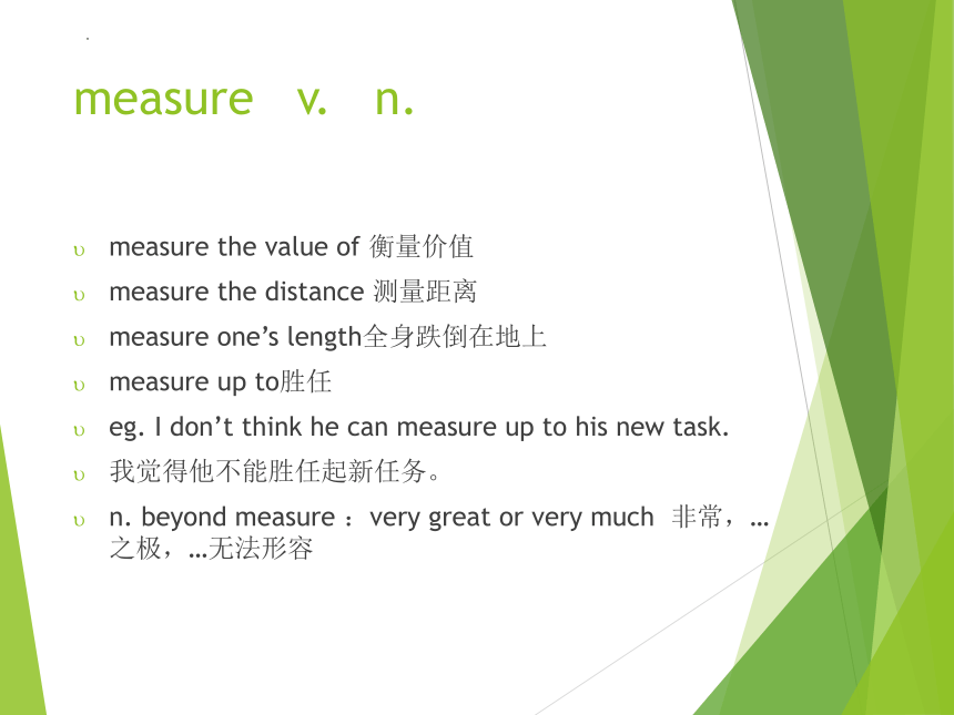 新概念英语第四册Lesson 27 Nothing to Sell and Nothing to buy知识点课件(共35张PPT)