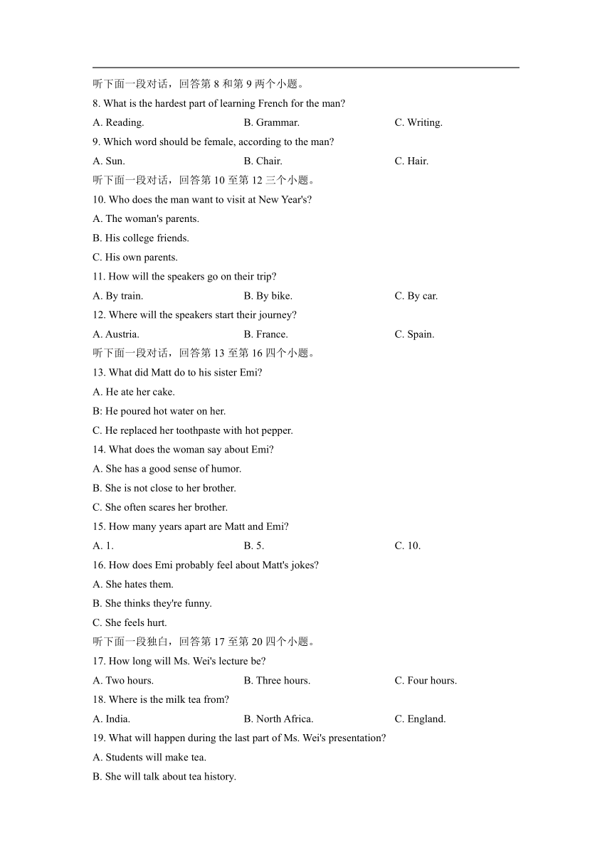 贵州省贵阳市五校2022届高三上学期12月联合考试（三）英语试卷（Word版含答案，无听力音频无文字材料）