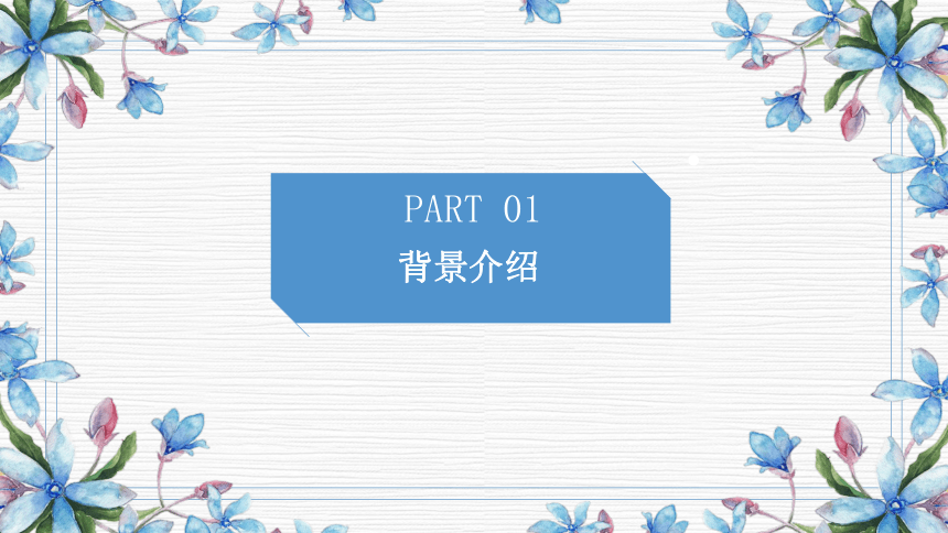 2-4《致云雀》 课件（35张PPT）-2021-2022学年统编版（2019）高中语文必修上册