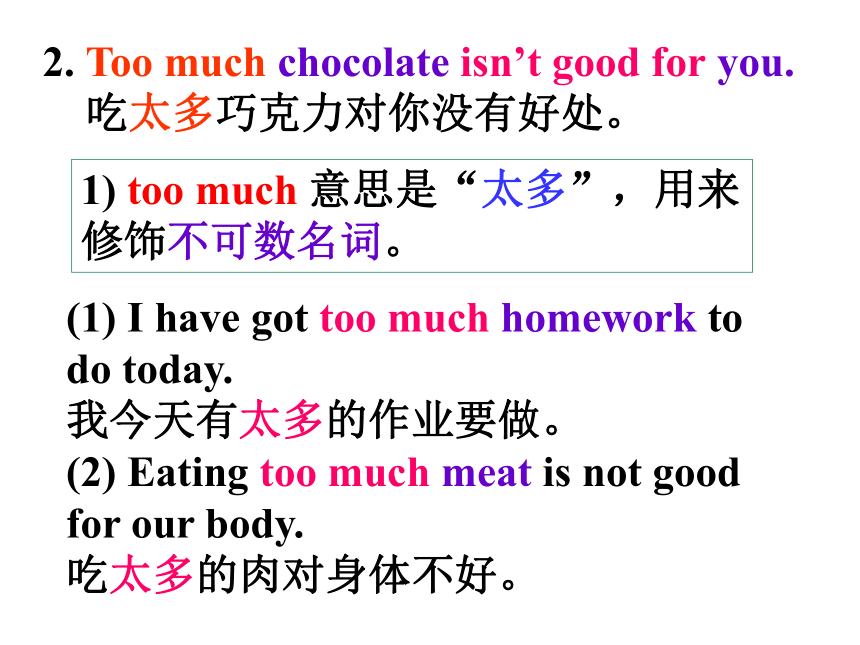 外研版七年级上册Module 4 Healthy food language points(共14张PPT)