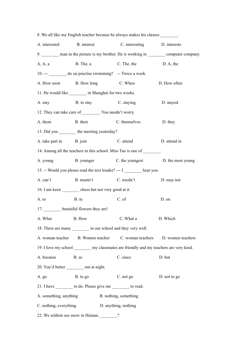 牛津上海（试用本）英语八年级上册 Unit 4 Numbers 单元测试（含答案）