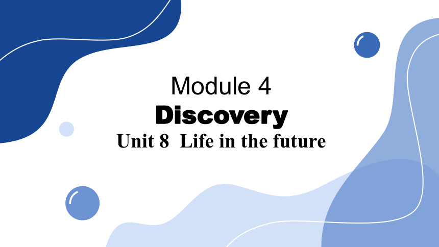 Module 4 Discovery Unit 8 Life in the future Speaking & Writing 课件(共12张PPT) 2023-2024学年英语牛津深圳版八年级下册