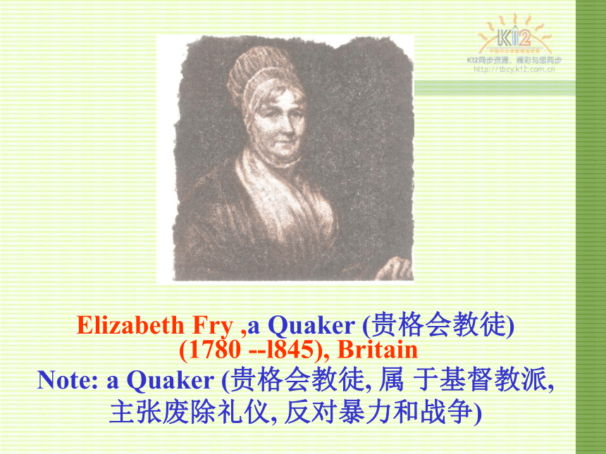 人教版高一英语必修4 Unit1Women of achievement  work book 课件（共21张ppt）