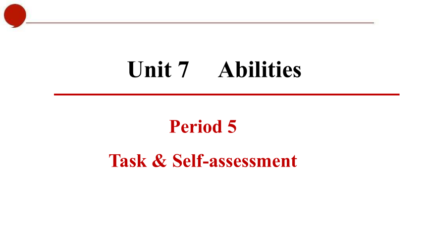 初中英语牛津译林版七年级下册同步课件：Unit 7 Abilities Period 5 Task & Self-assessment (共46张PPT)