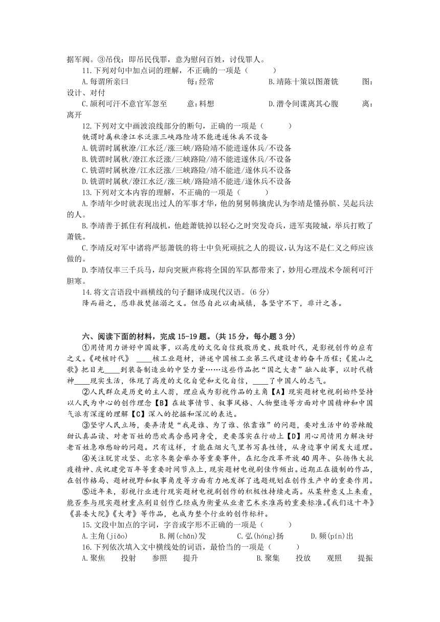 2023年湖北省武汉市中考语文模拟试卷(七)（含答案）