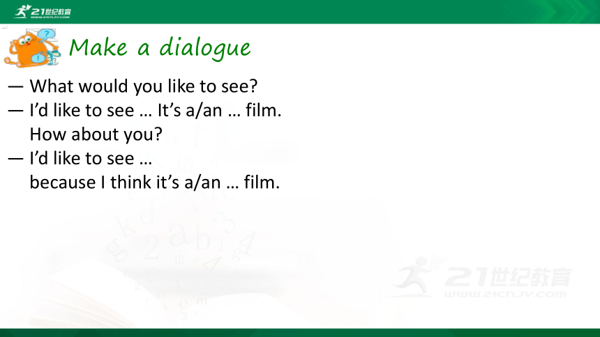 Unit7 Seeing a film Lesson1同步课件