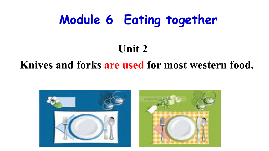 Module 6 Unit 2 Knives and forks are used for most Western food. 课件 2023-2024学年外研版英语九年级下册 (共36张PPT)