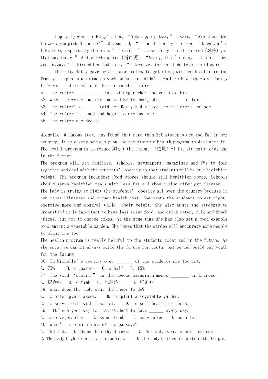 中考英语专项复习--阅读理解 人物传记与故事阅读类 (含答案解析）