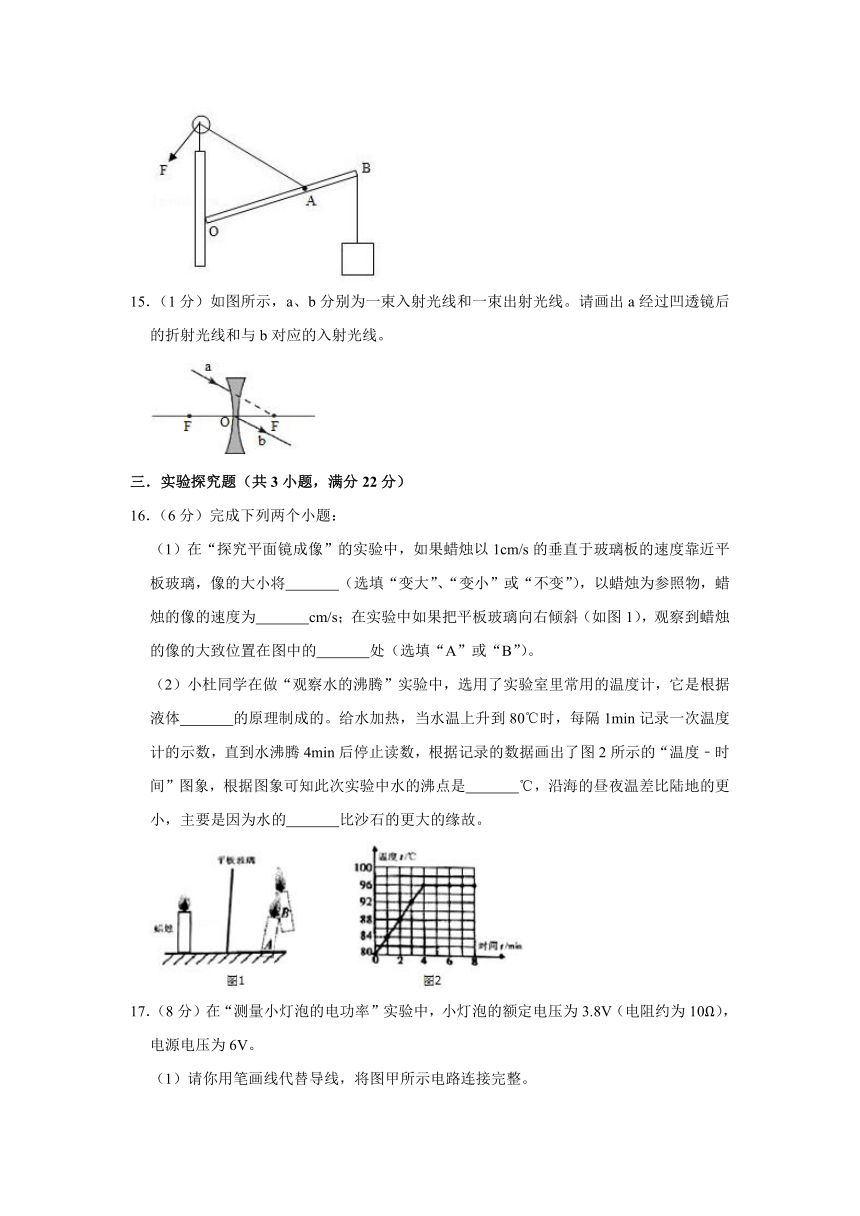 2022年重庆市中考物理模拟试卷（一）(word解析版)