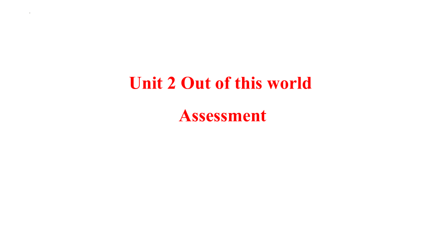 牛津译林版（2019）选择性必修第三册Unit2 Out of this world Assessment课件(共19张PPT，内镶嵌音频)