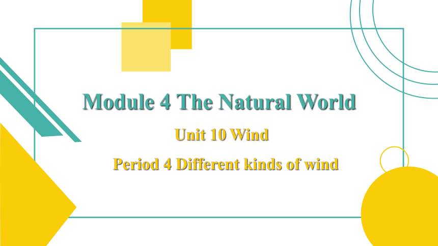 Module 4 Unit 10 Wind Period 4 课件(共26张PPT)