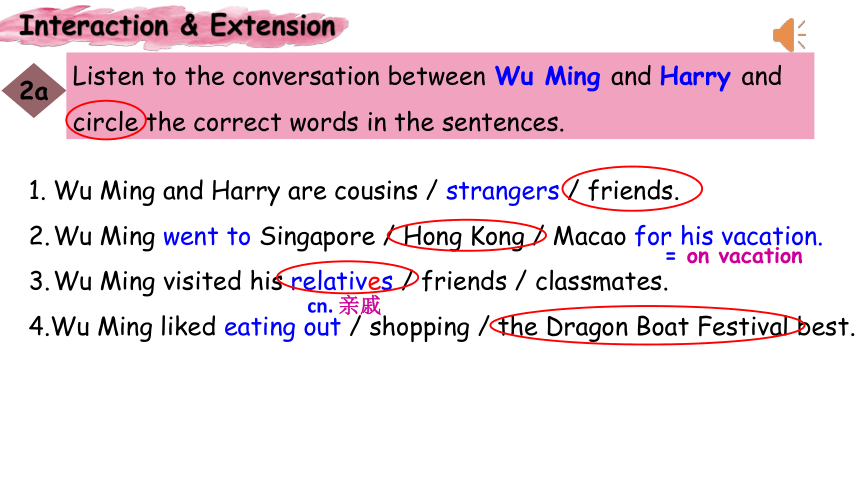 【培优课堂】U2-Period 1 Section A-2d (课件)人教九年级Unit2 I think that mooncakes are delicious