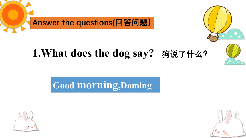 Module1 Unit2 How are you 课件 (共29张PPT)
