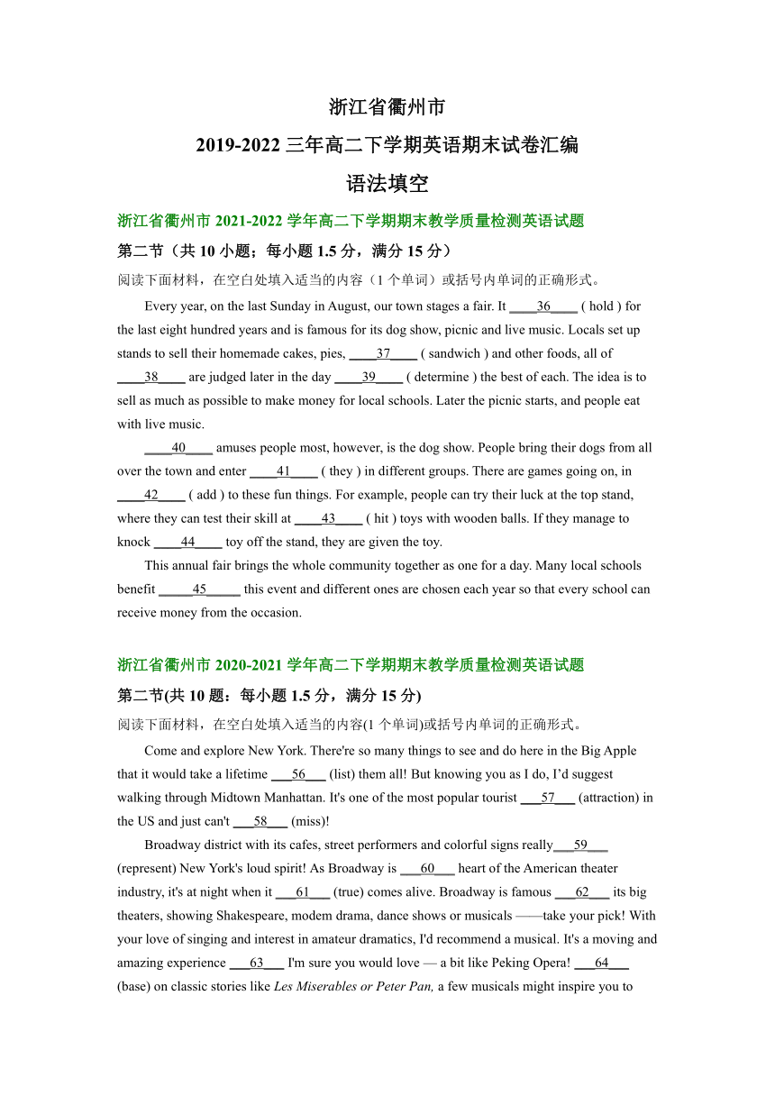 浙江省衢州市2019-2022学年高二下学期英语期末试卷汇编：语法填空（含答案）