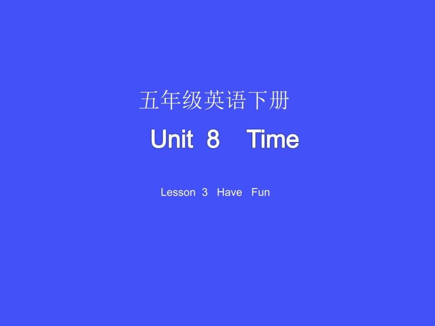 Unit8 Time Lesson3 课件（26张PPT）