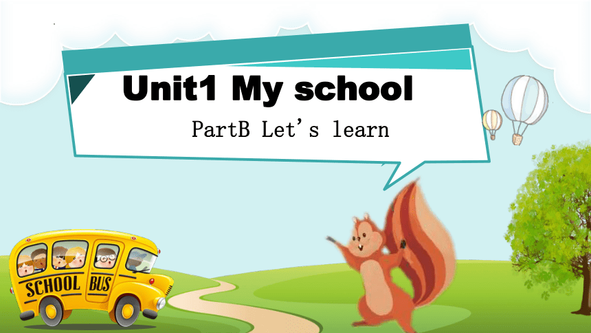 Unit1 My school  PartB Let's learn 课件（共24张PPT，内嵌音频）