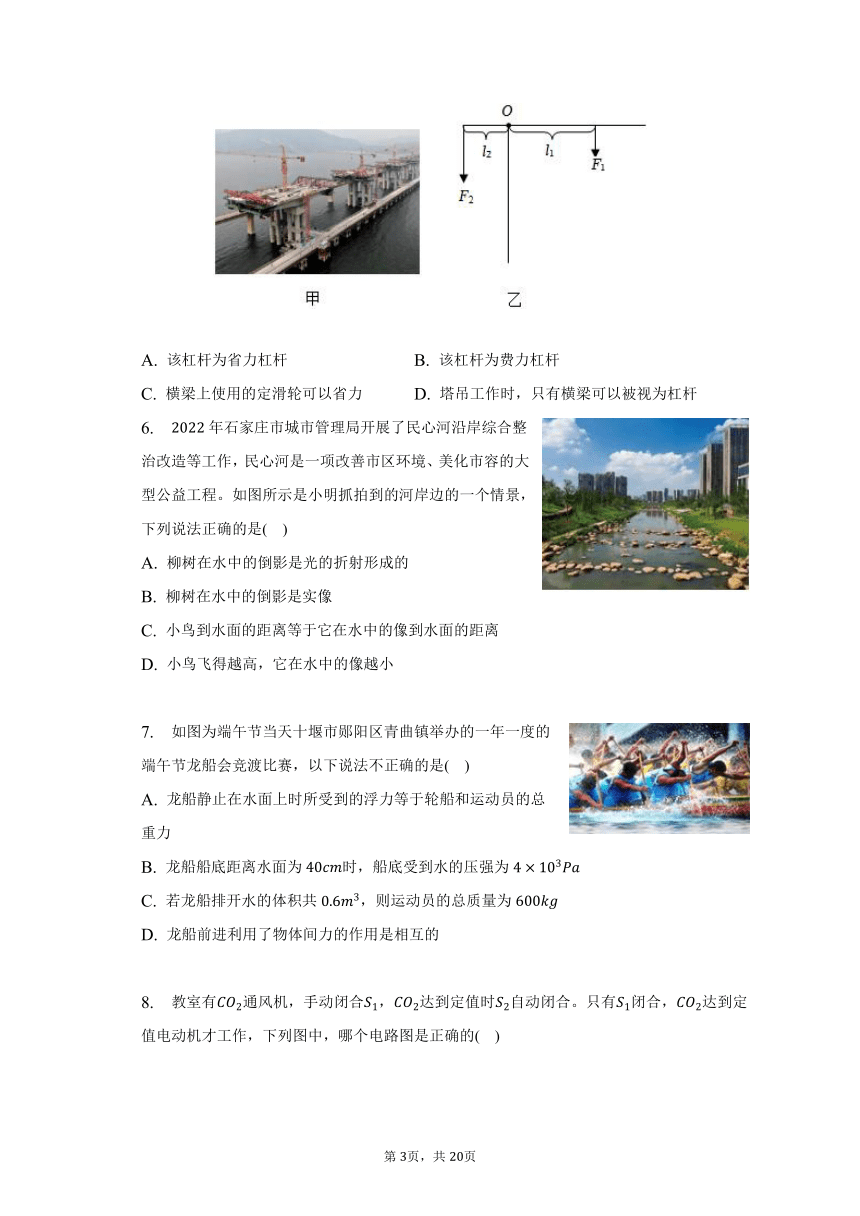 2023年湖北省黄冈市浠水县兰溪中学中考物理二模试卷（含解析）
