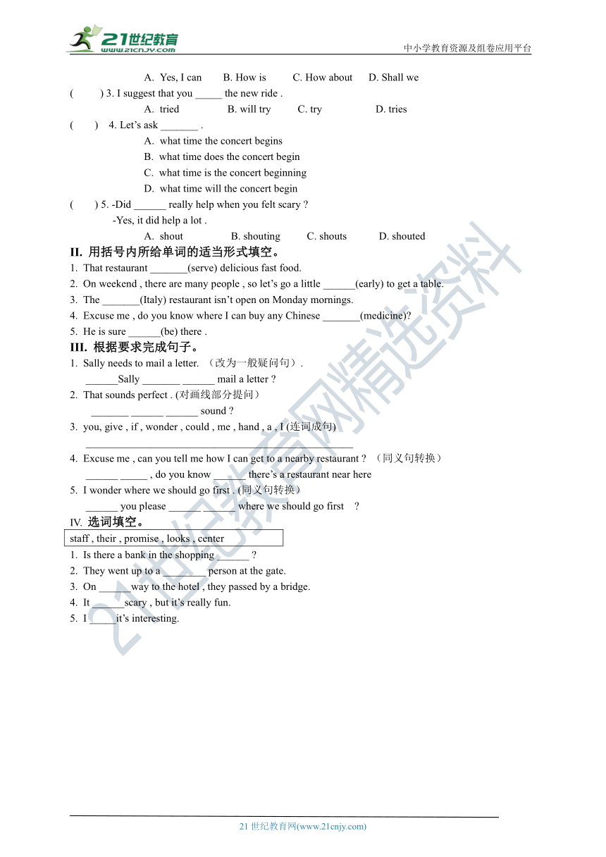 Unit 3 Could you please tell me where the restrooms are？Section A (3a-4c)预习自学+随堂检测（含答案）