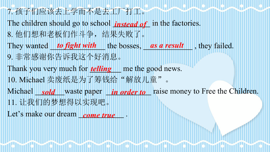 Unit 7 Topic 2  I’m not sure whether I can cook it well.Section A 课件（18张PPT  内嵌音频） 2022-2023学年仁爱版八年级