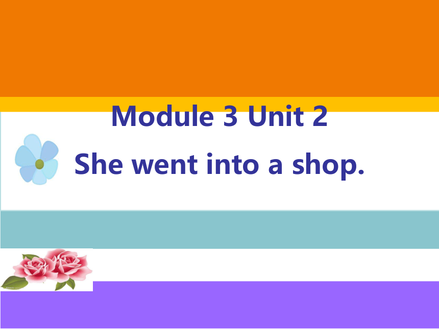 Module 3 Unit 2  She went into a shop. 课件(共37张PPT)
