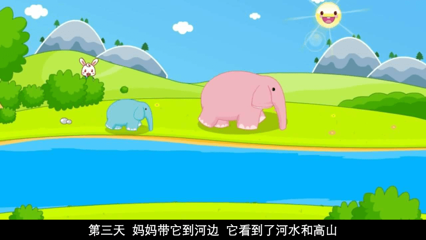 小学生故事《想飞的小象》 素材 (图片)