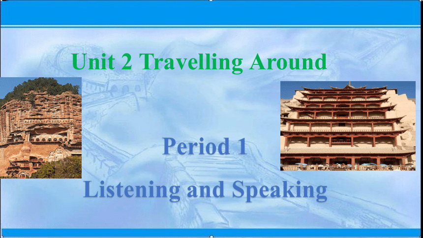 2021-2022学年人教版（2019）必修一：Unit 2 Travelling around Listening and Speaking（18张ppt）
