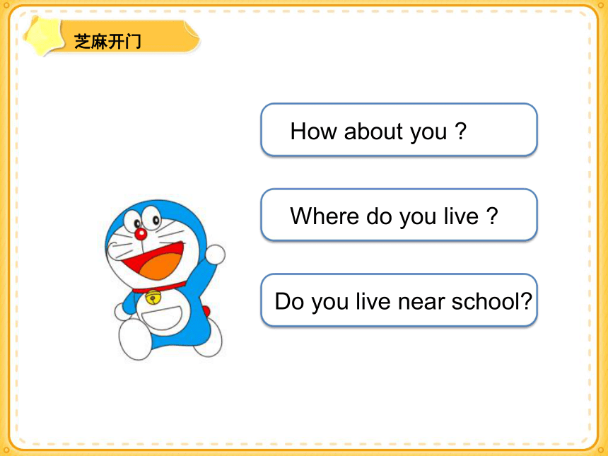 译林版五年级下册 Unit 2 How do you come to school 复习课件