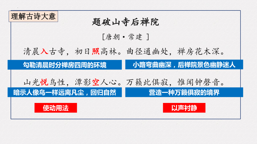 部编版语文六年级下册小升初集训--第10讲：小升初作文实战指导（三）课件(共47张PPT)