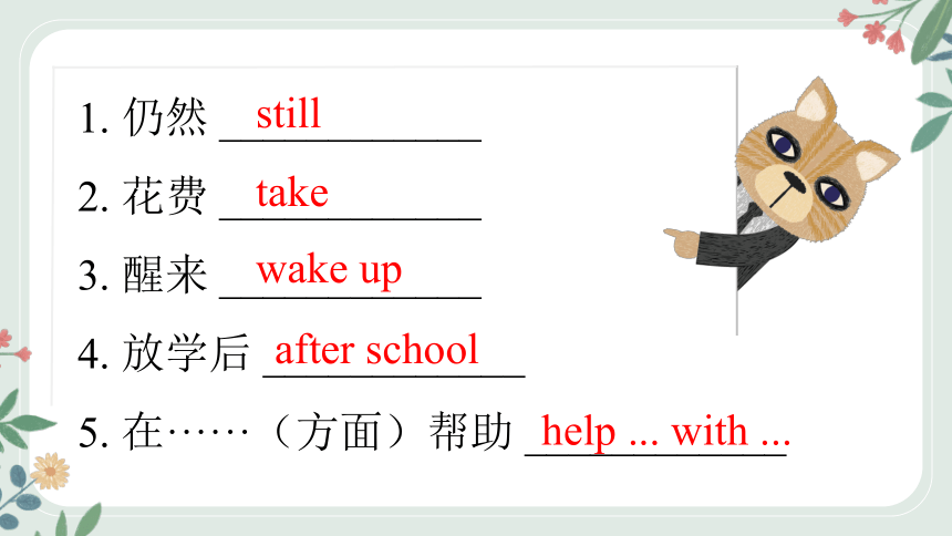 Unit 2 A country life is a healthy life Lesson2 课件(共30张PPT)