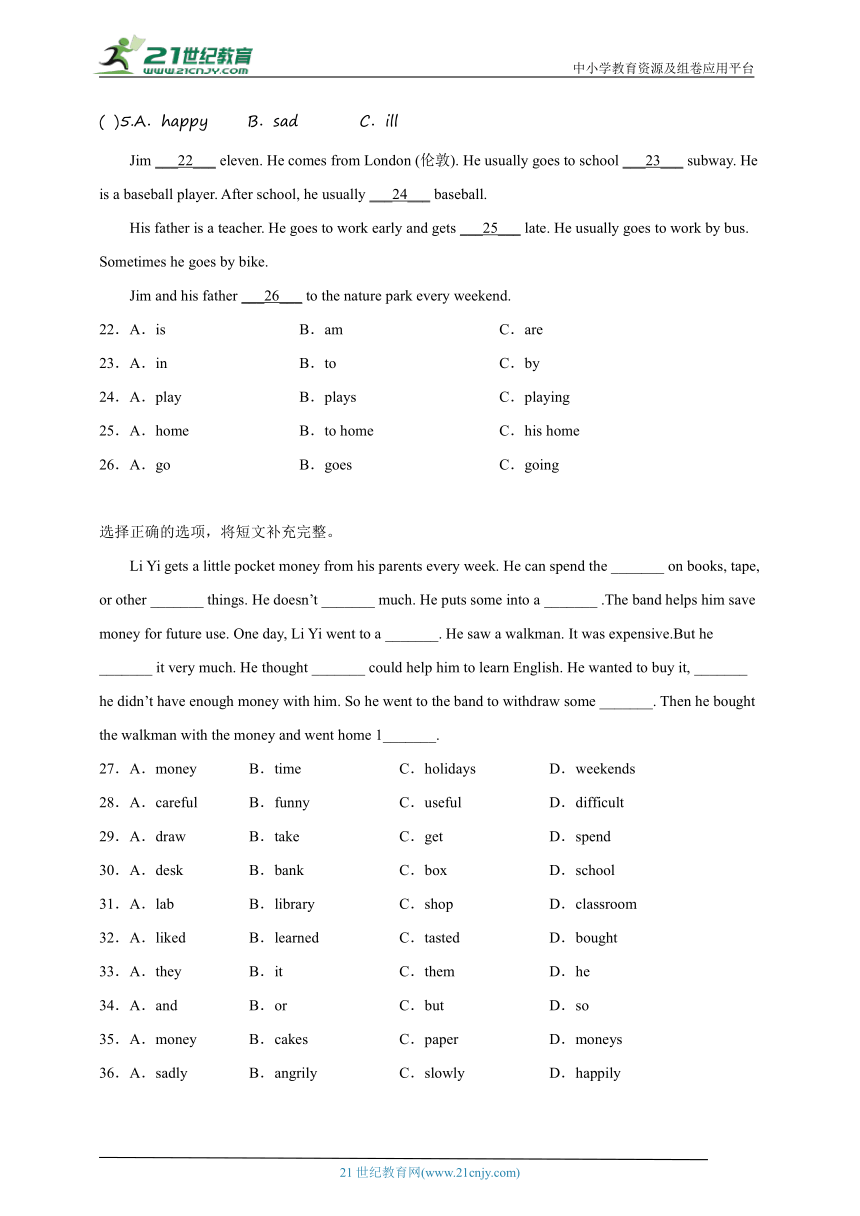 小升初易错题专题训练：完形填空-小学英语六年级下册 人教PEP版（含答案）