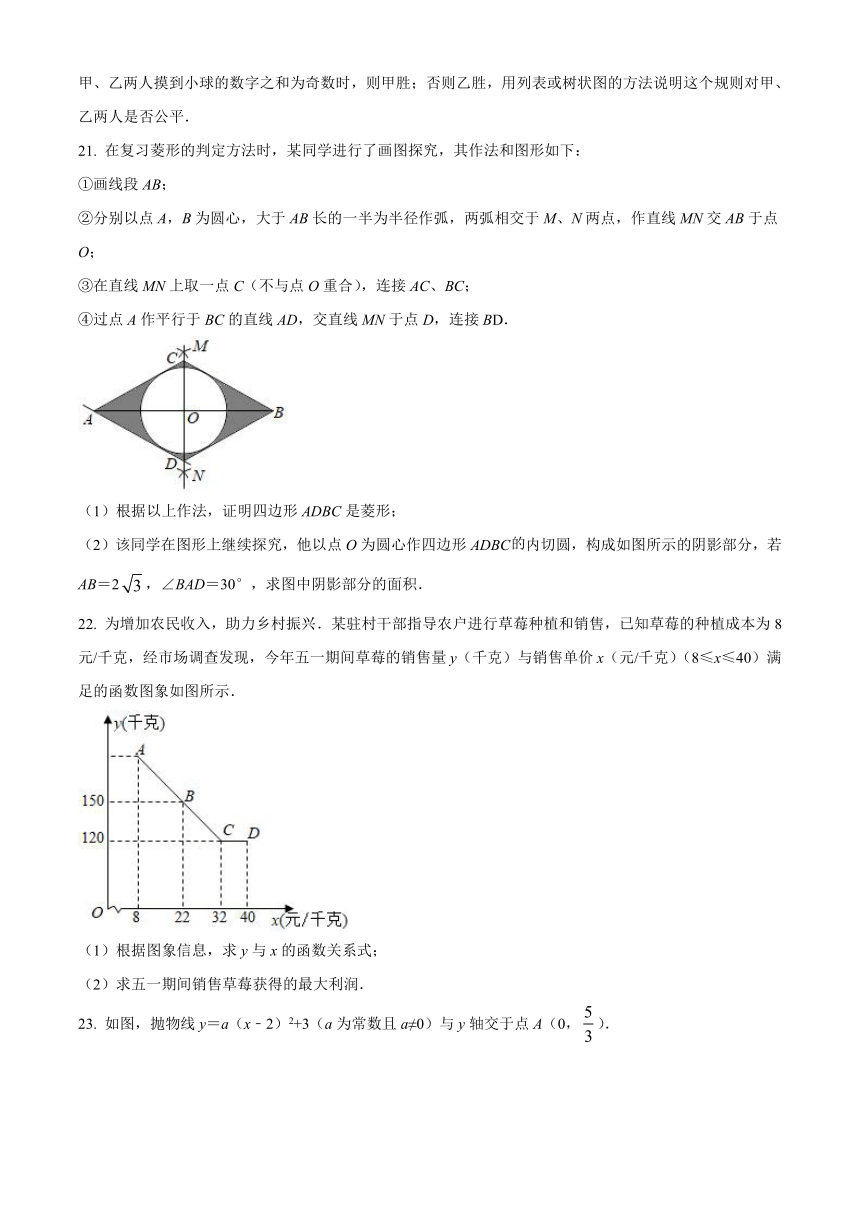 2021年贵州省遵义市中考数学真题试卷（含答案解析）