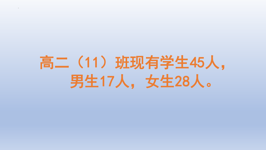 《家校协同，形成教育合力》2022-2023学年高二下学期开学家长会课件