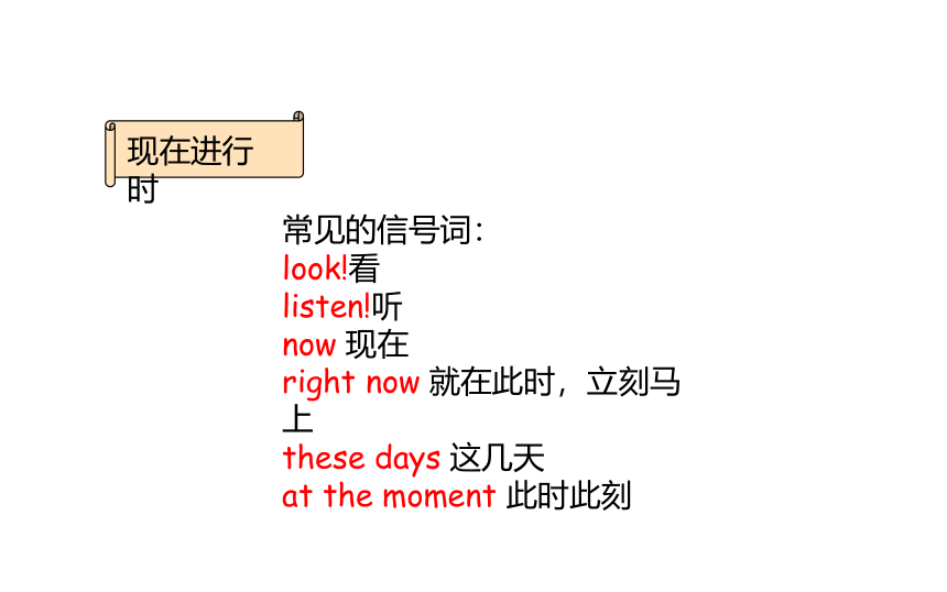 Unit 5 I’m cleaning the room.  Lesson 25 课件(共16张PPT)