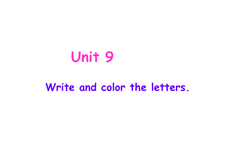 Unit 9 Write and colour the letters第一课时课件